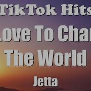 I D Love To Change The World Tiktok