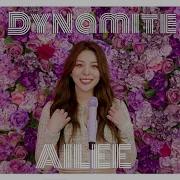 Dynamite Aliee