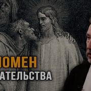 Юрий Воробьевский Феномен Предательства Где Зарождается Измена Люди С Чёрными Нимбами