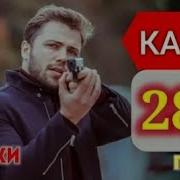 Кавл 120 2 Точики