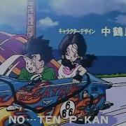 Dragon Ball Opening 02 Japanese 1080P