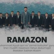 Ramozon Oyi Haqida Qushiq