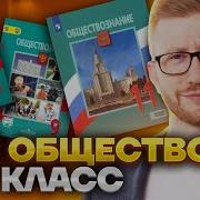 Вся История 5 11 Класс