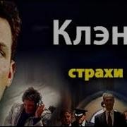 Том Клэнси Аудиокнига