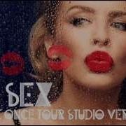 Kylie Minogue Les Sex Studio Version