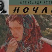 Русские Классики Рассказы