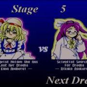 Touhou Pc 98 Stages