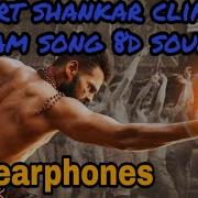 Ismart Shankar Climax Shivam Bgm 8D Sounds