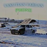 Lxki Yakutian Vargan Phonk Сахалыы Фонк