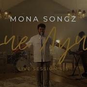 Ярче Лучей Live Session Mona Songz