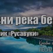 Пение Христианское