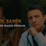 Erol Şahin I Sirlik Başun Duman