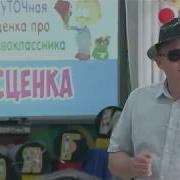 От Родителей На Выпускной В Детском Саду