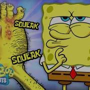 Footsteps Spongebob