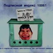 Лига Чемпионов Нтв Реклама 2001