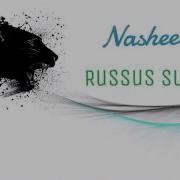 Rusu Sufuf Nasheed