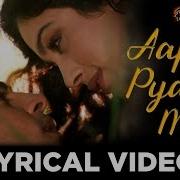 Apke Pyaar Mein Lyrics