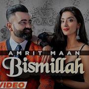 Bismillah Remix