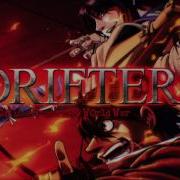 Drifters Opening Full