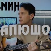 Капюшон По Прежнему Вдвоем Anry Roi Cover Music