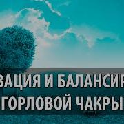 Мантра Хам Для Медитации