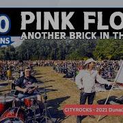 Pink Floyd Another Brick In The Wall Remix 2021