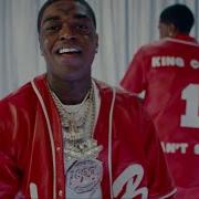 King Combs Ft Kodak Black Cant Stop