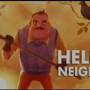 Hello Neighbor Announcement Trailer