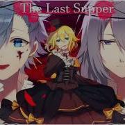 Nightcore The Last Supper