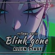 Rus Cover Blink Gone Alien Stage Лишь Миг