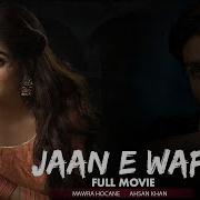 Jaan E Wafa