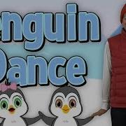 Pinguin Dance