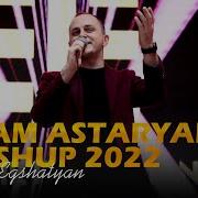 Egishe Egshatyan Aram Asatryan Mashup 2022