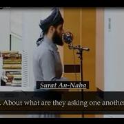 Beautiful Recitation Surah Naba Raad Ibn Muhammad Al Kurdi