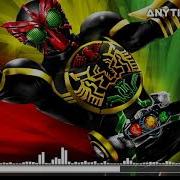 Kamen Rider Ooo Full Op