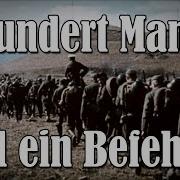 100 Hundert Mann Und Ein Befehl