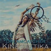 Kinestetika The Ocean Of Love