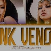 Rap Subunit Jennie X Lisa Pink Venom Lyrics