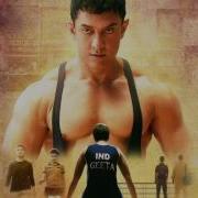 Dangal Title Track Remix