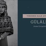 Atabay Cargulyyew Gulalek Mp3