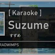 Suzume Minus