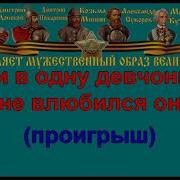 На Побывку Едет Молодой Моряк Караоке