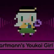 Touhou Lyrics Hartmann S Youkai Girl