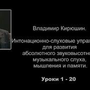 Кирюшин Упражение