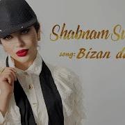 New Music Shabnam Surayo Bizan Dutora