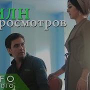 Ахлиддини Фахриддин 2018 Охи Ман Аст