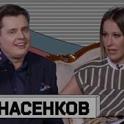 Евгений Понасенков