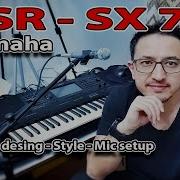 Стили Для Yamaha