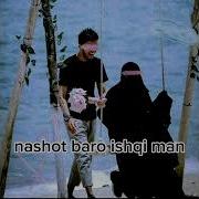 Nasheed Baroi Ishqi Man