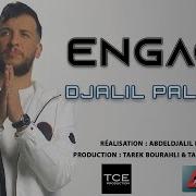 Engager